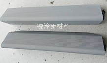 1628739616121527.jpg 水性潤滑涂層_副本_副本1_副本.jpg